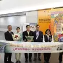 Taiwanese Navy's Latest Fast Combat Support Ship Launch