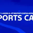 Ford Unveils New High-Performance Sports Car on January 15