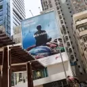 Art Basel Hong Kong: A Dynamic Market Amidst Global Shifts