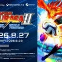 Captain Tsubasa 2: World Fighters Launching on Switch in August 2026
