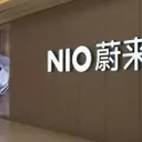 NIO Stock Faces Downturn Amidst Regulatory Scrutiny and Market Fluctuations
