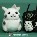Retro Pikachu Plush and Keychain Unleashed by The Pokémon Company