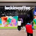 Luckin Coffee: Upgraded to Hold Amidst Easing Competition and Stabilizing Fundamentals