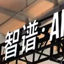 Knowledge Atlas Seeks Dual Listing on Shanghai's STAR Market Following Successful Hong Kong IPO
