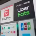 PayPay: Japan's Digital Payment Leader with Strong Growth Prospects