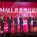 JD.com's Ambitious Hong Kong Expansion: A Risky Bet?