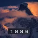Ascension Fatale de l'Ultar Sar en 1996