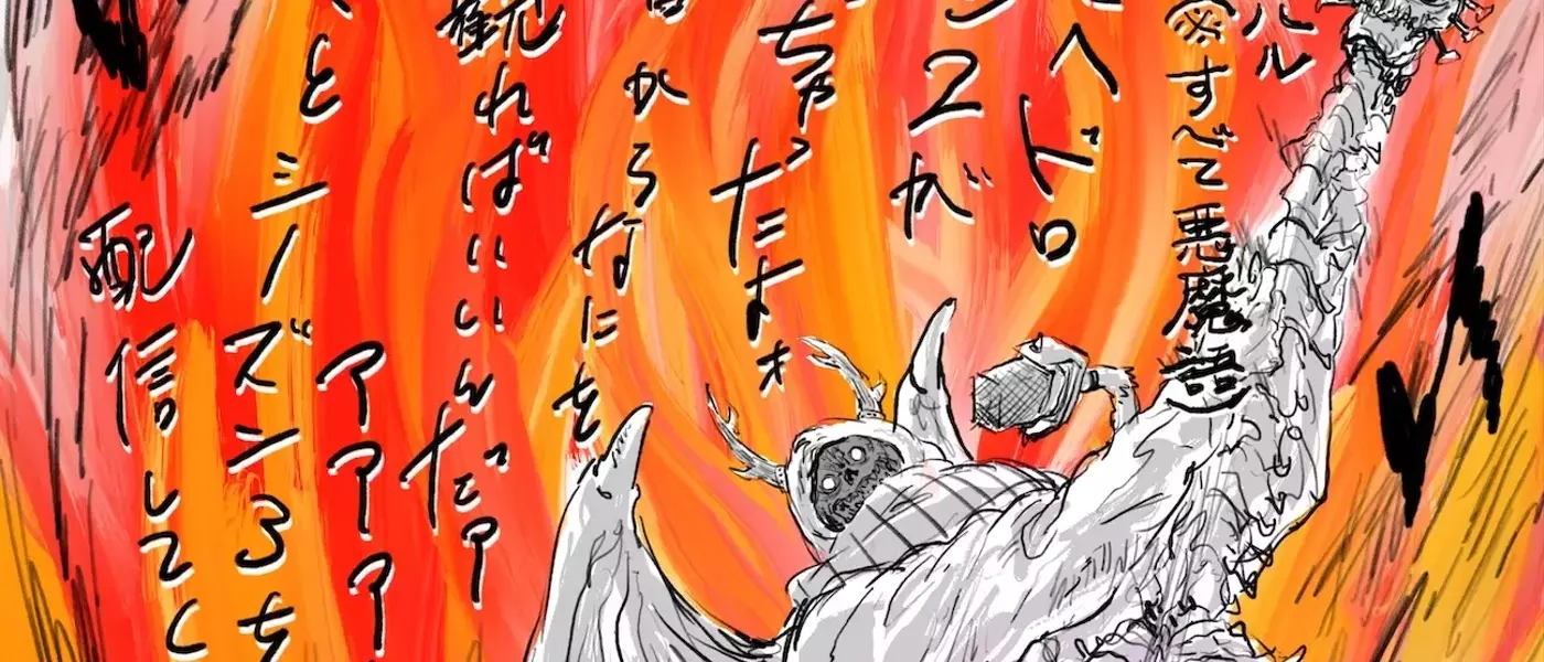 Toho Greenlights Third Season of Cult Anime 'Dorohedoro'