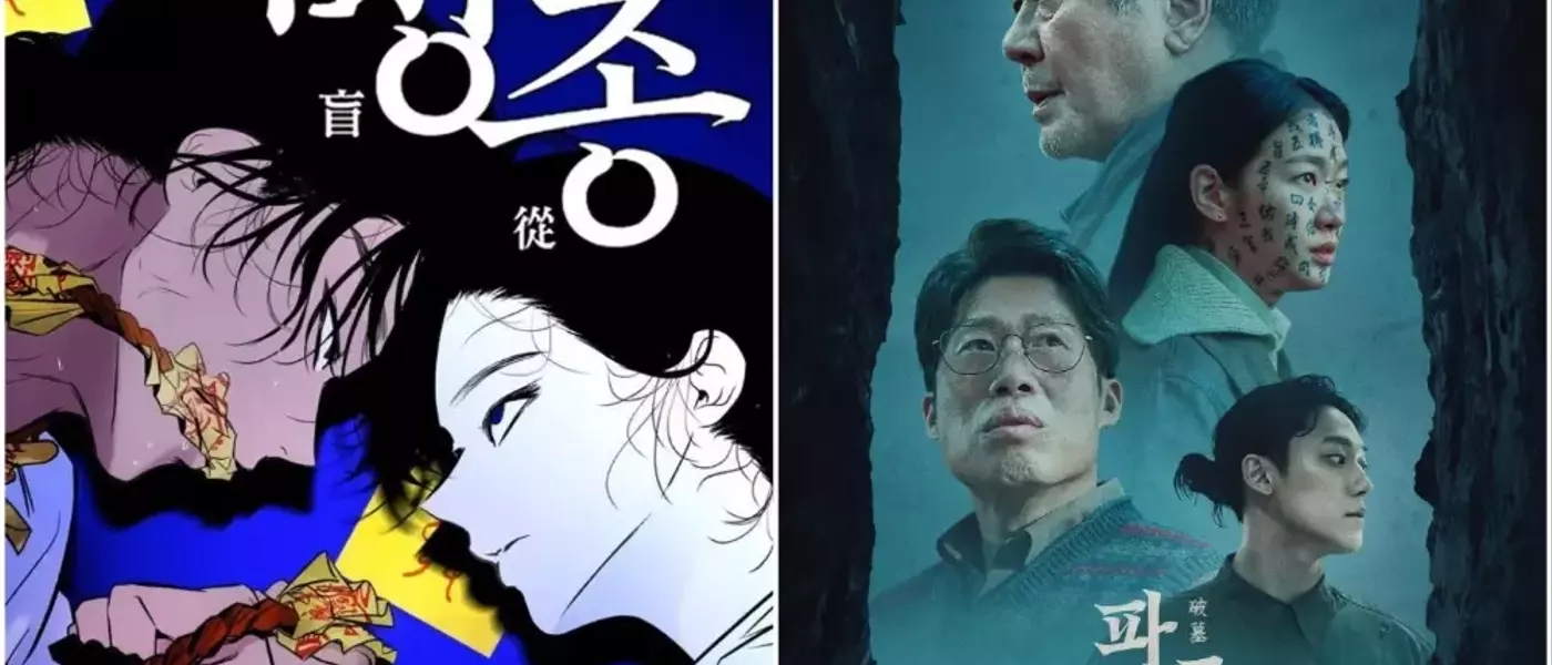 Korean Occult Film "Exhuma" Spinoff Webtoon "Maengjong" to Launch on Naver Webtoon