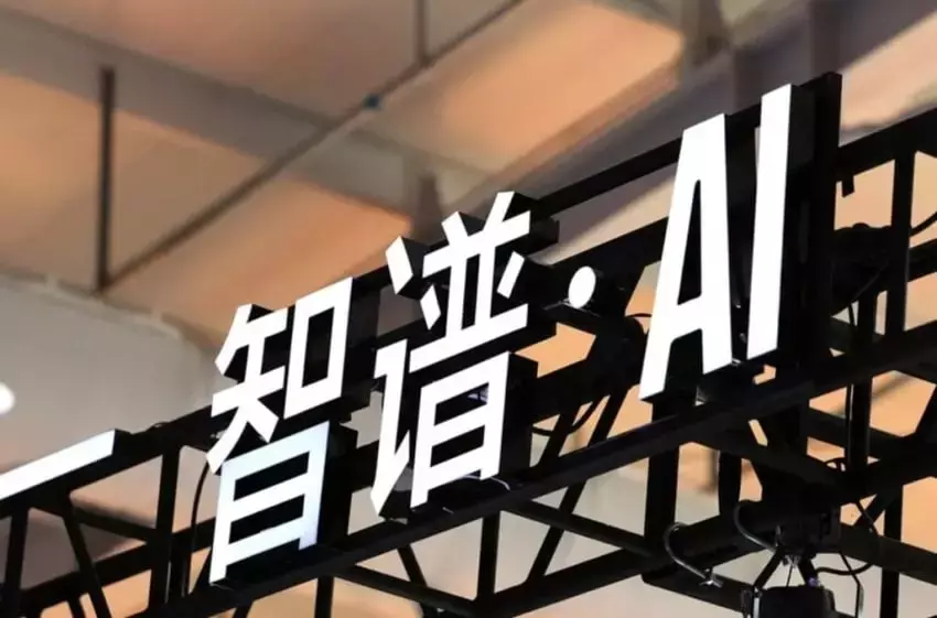 Knowledge Atlas Seeks Dual Listing on Shanghai's STAR Market Following Successful Hong Kong IPO