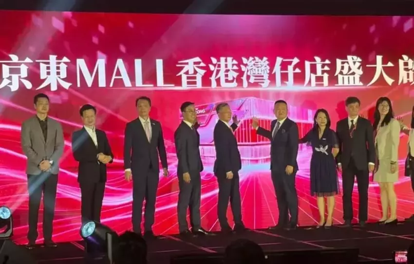 JD.com's Ambitious Hong Kong Expansion: A Risky Bet?
