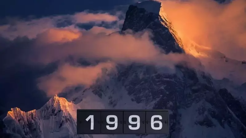 Ascension Fatale de l'Ultar Sar en 1996